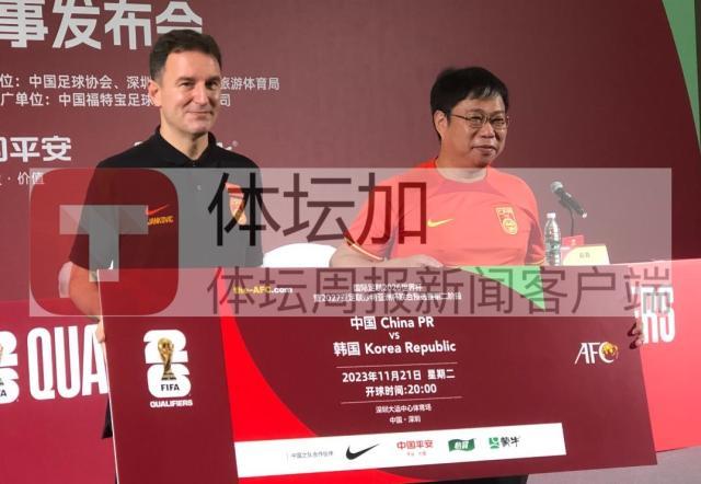 开云app-​扬科维奇：我们已经准备好了！带着3分从泰国返回