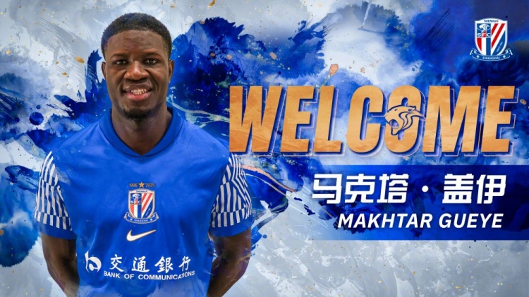 开云体育app全站-记者：申花冬训首场热身赛0-0结束，新援盖伊首发踢了上半场